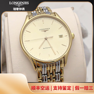 浪琴（LONGINES）【二手99新】浪琴男表優(yōu)雅律雅系列 自動(dòng)機械/石英手表 超薄奢侈品腕表男士 二手瑞表休閑 進(jìn)口世界十大名表 35mm金盤(pán)間金L4.760.2.32.7