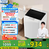 松下（Panasonic）全自動波輪洗衣機8公斤家用宿舍租房衣量感知進水寬瀑布速流進水童鎖桶洗凈XQB80-T7A0國家補貼