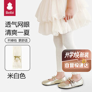 貝比女童打底褲九分夏季薄款嬰兒寶寶打底襪兒童外穿配裙子防蚊連褲襪
