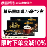 后谷 云南小?？Х?精品黑咖啡150g(2gx75包)*2盒