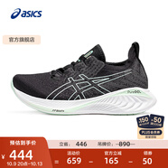 亞瑟士ASICS跑步鞋女鞋耐磨緩震運動(dòng)鞋透氣舒適跑鞋 GEL-CUMULUS 25 MK 黑色/綠色 36
