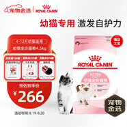 皇家幼貓貓糧 幼貓奶糕 K36 通用糧 4-12月 4.5KG
