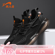 貴人鳥(niǎo)男鞋子男士運動(dòng)鞋透氣軟底網(wǎng)面網(wǎng)鞋休閑鞋男跑步鞋男學(xué)生戶(hù)外鞋 F4B8541黑色 40