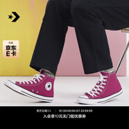 匡威（Converse）官方 All Star春夏新品男女高幫休閑板鞋粉色A13842C A13842C 38