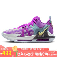 耐克NIKE籃球鞋男詹姆斯7代LEBRON WITNESS 7運(yùn)動(dòng)鞋DM1122-500紫紅42
