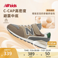 NEW BALANCE4-14歲春夏時尚拼接舒適百搭運動鞋996MA