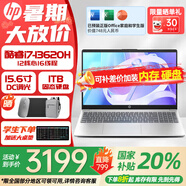 惠普星Book15【國家補貼20%】2025新品15.6英寸 酷睿輕薄便攜高性能學(xué)生大屏筆記本電腦 i7-13620H 16G 1TB丨銀 DC調光丨接口豐富