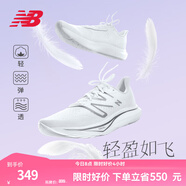 NEW BALANCENB Rebel v3官方運動(dòng)鞋男鞋禮物夏季透氣跑鞋速度訓練鞋跑步鞋 白色 男款 MFCXMW3 標準鞋楦D 45 (腳長(cháng)29cm)尺碼詳詢(xún)客服