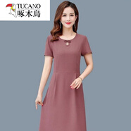 啄木鳥(niǎo)2025春夏裝新款冰絲棉麻短袖冰絲連衣裙時(shí)尚改良旗袍領(lǐng)氣質(zhì)口袋 豆沙色 5XL
