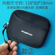 紙色（Z H I S E）希捷硬盤(pán)包適用2.5英寸移動(dòng)硬盤(pán)包保護套防震西部數據東芝希捷wd 橫款Kingshare金勝