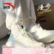 安踏漫步跑步鞋女鞋緩震回彈運動鞋秋季密網(wǎng)透氣專業(yè)防滑中考體測跑鞋 【IP-漫步】淺草泡沫綠 35.5 【官方正品-假一賠十】