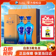 洋河 【中秋送禮】洋河藍(lán)色經(jīng)典 口感綿柔超市白酒 送禮佳品 海之藍(lán) 42度 375mL 2瓶 雙支裝
