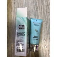 瑞倪維兒透明質(zhì)酸凝膠凝脂透明質(zhì)酸玻尿酸康婷修護舒緩蘆薈膠 #1#