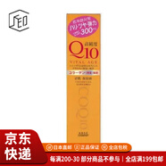 高絲（KOSE）【JD物流 日本直郵】潤浸保濕化妝水保濕護膚水爽膚柔膚水護膚水 Q10高純度彈力活肌保濕水300ml
