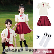童然幼兒園園服夏裝英倫學(xué)院風(fēng)兒童班服小學(xué)生校服套裝夏季畢業(yè)照服裝 8216款酒紅女生套裝 150