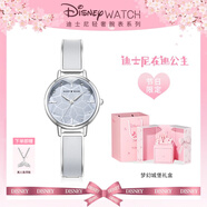迪士尼（Disney）手表女款星空少女腕表輕奢小眾女士手表禮盒生日情人節禮物送女生