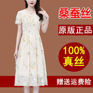 白領(lǐng)哥弟新真絲洋裝夏季2025新款端莊大氣上檔次十三行氣質(zhì)媽媽桑 杏色品牌高端洋裝 M