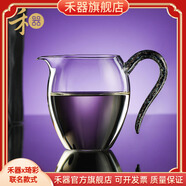 禾器·斑斕禾器 x琦彩聯(lián)名煥臻怡然茶海玻璃公道杯2024新款紫金標(biāo)高檔分茶器 琦彩煥臻怡然茶海-暗夜金-320ml
