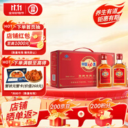 勁牌 勁酒 中國勁酒 35度 125ml*12瓶 禮盒裝 養生酒 自飲 送禮