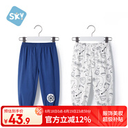 舒貝怡2條裝嬰兒褲子寶寶兒童防蚊褲男女童長(cháng)褲夏季童裝  90CM