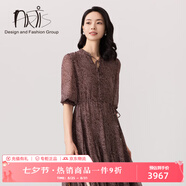 雅迪斯2025秋季新款 佩斯利輕紗蓬蓬裙AR5917001-004 栗子可可 XS (34)