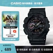 卡西歐（CASIO）黑武士手表 G-SHOCK運動防水戶外男士腕表日韓表男表 男朋友送禮 GA-110MB-1ADR