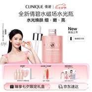 倩碧[陳都靈推薦]水磁場(chǎng)水光瓶vc精華液30ml敏感肌七夕護(hù)膚品生日禮物