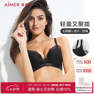 愛慕無鋼圈聚攏上托側(cè)收輕盈性感蕾絲文胸AM171791黑色B85