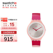 斯沃琪（Swatch）瑞士手表 Skin系列 裝置  考試表 七夕禮物石英女學(xué)生表SVOP101
