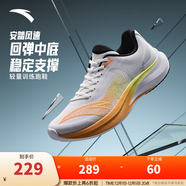 安踏風(fēng)速丨跑步鞋男冬季輕便減震男士休閑鞋運動(dòng)鞋子男舒適通勤跑鞋男 【風(fēng)速】純凈白/熒光淡綠/橙-3 44 (男)