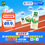 伊利金典3.8g乳蛋白 雙限定娟姍純牛奶錫林郭勒牧場(chǎng)整箱250ml*12盒