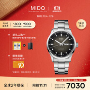 美度（MIDO）瑞士手表 舵手系列 千禧款 長動能 商務(wù)休閑 機(jī)械鋼帶男表