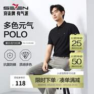 柒牌polo衫男短袖輕商務(wù)休閑夏男士純色翻領(lǐng)上衣【7A抗菌2A防螨】NEW 黑色(25新款) L