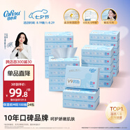 可心柔（COROU）抽紙 嬰兒柔紙巾 3層M碼100抽*24包保濕紙巾 云柔巾 原生木漿整箱