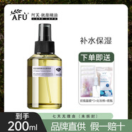 阿芙（AFU）馬鞭草純露爽膚水馬迷純露濕敷補水保濕噴霧adu阿芙 馬迷純露 200ml
