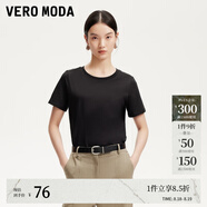 VEROMODAT恤女2025春季新款純棉純色百搭基礎T恤 黑色 圓領(lǐng) XL
