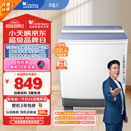 小天鵝（LittleSwan）雙桶雙缸洗衣機半自動(dòng) 12公斤大容量 噴淋漂洗強力去污 洗大件 節能省水 以舊換新 TP12V999