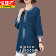 恒源祥2025新款洋氣中長(cháng)款大碼七分袖t恤短袖針織衫套頭寬松打底連衣裙 0139#藍色 M 90-105斤
