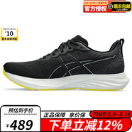 ASICS男鞋2024新款DYNABLAST 4輕質(zhì)舒適緩震回彈休閑運(yùn)動(dòng)跑步鞋 1011B697-001 41.5