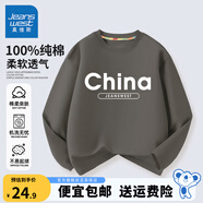 真維斯男童長(zhǎng)袖t恤純棉秋季打底衫兒童潮酷秋裝上衣男孩大童柔軟秋衣 石墨灰 中國(guó)英文 165