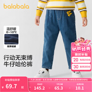 巴拉巴拉童裝兒童牛仔褲男童女童加絨褲子秋冬寬松哈倫褲 牛仔中藍88201 105cm