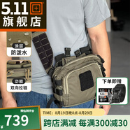 5.11（TACTICAL SERIES ）戶(hù)外戰術(shù)防潑水單肩包lv6戶(hù)外休閑斜挎包511多功能腰包56702 雙彈-3L容量/棕綠色