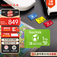 閃迪（SanDisk）1TB TF（MicroSD）內(nèi)存卡 U3 4K高清視頻 游戲存儲(chǔ)卡 讀速100MB/s Nintendo Switch任天堂授權(quán)