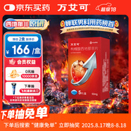 【原研藥】萬艾可 枸櫞酸西地那非片 50mg*5片/盒 男科用藥 小藍片