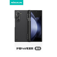 耐爾金適用于 于GalaxyZFold6手機保護殼折疊屏輕薄防摔全包磨砂磁吸新款商務(wù)保護套鏡頭鉆孔鉸煉保護感 【磨砂護盾Fold筆套款-黑色】180°折疊無(wú)阻 Galaxy_Z_Fold_6