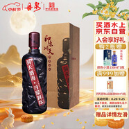 丹泉 洞天酒海 封壇 醬香型白酒 51度 750ml 單瓶裝 中秋送禮