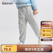 巴拉巴拉balaOne童裝寶寶長(cháng)褲寬松束腳褲男童女童褲子2025秋208325108211