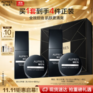 歐珀萊（AUPRES）俊士乳液面霜套裝 控油保濕緊致男士護(hù)膚品生日禮物送男生