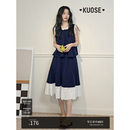 闊色（kuose）藍色蕾絲兩件套裝無(wú)袖上衣半身裙子2025春夏日穿搭款女外穿背心 藏藍色半身裙3008 S