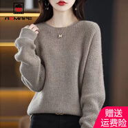 AEMAPE 毛衣女2025春秋冬季新款中長款韓版時尚寬松慵懶風針織衫女 駝色 M